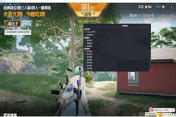 CF外挂快刀视频软件效果